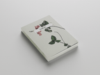Botanical Journal, A5 UNRULED