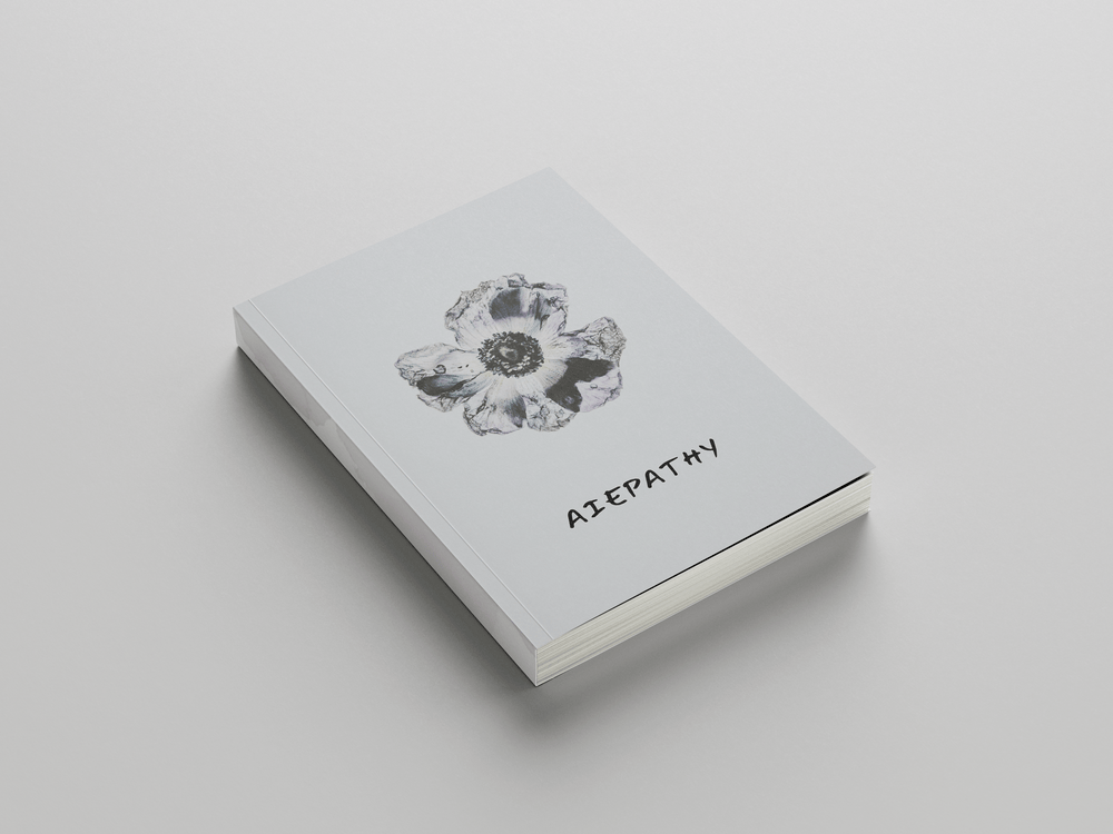 Aiepathy Journal, A5 UNRULED