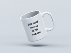 Raised By Jane Austen White Coffee Mug